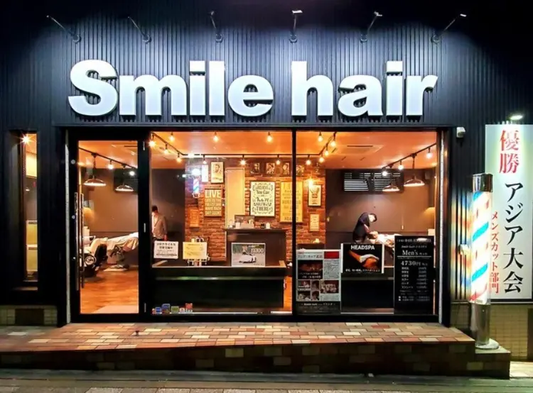 Smile hair浦和本店の内観・外観1