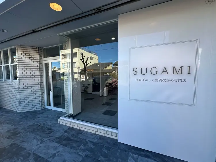SUGAMI白髪ぼかしと髪質改善の専門店の内観・外観1