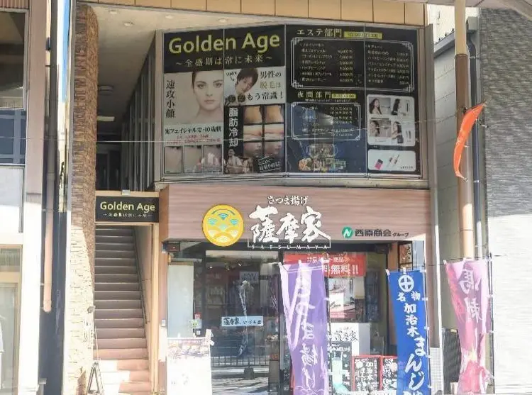 GoldenAgeの内観・外観2