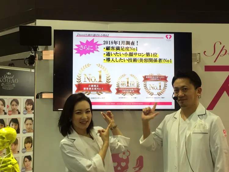 日本美容整骨学院大阪校の内観・外観3