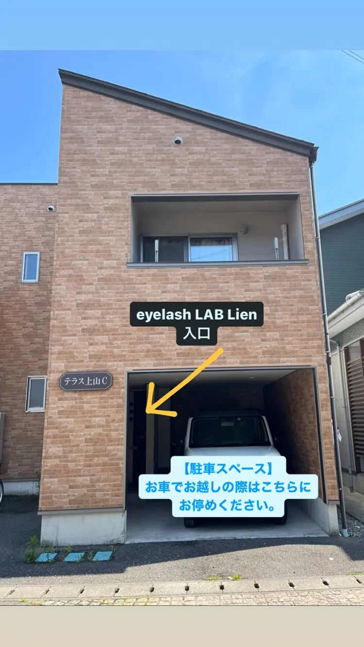 eyelash LAB Lienの内観・外観3