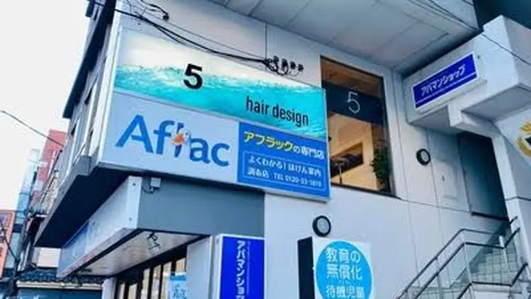 elima 調布の内観・外観3