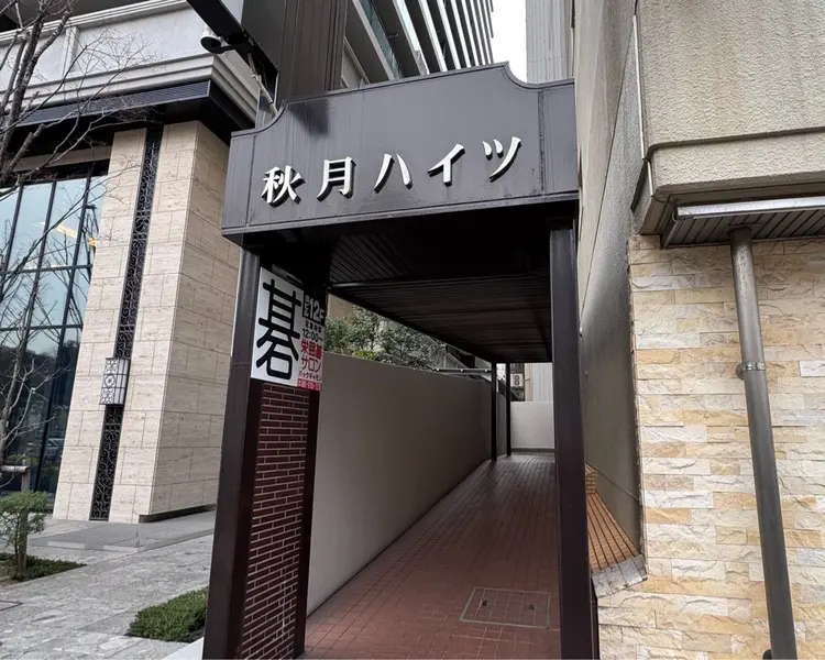 poplin【ポプリン】 Lカール/マツエク/まつげパーマ/眉毛/LED/フラットラッシュ/栄.伏見の内観・外観3