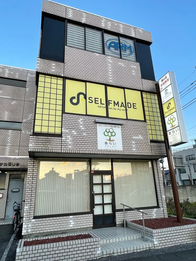 セルフメイド宇都宮店の内観・外観1