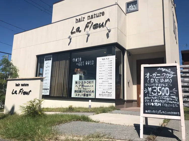 Total Beauty La Fleurの内観・外観1