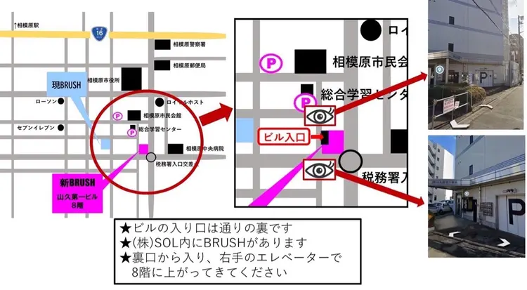 BRUSH by 0107の内観・外観1