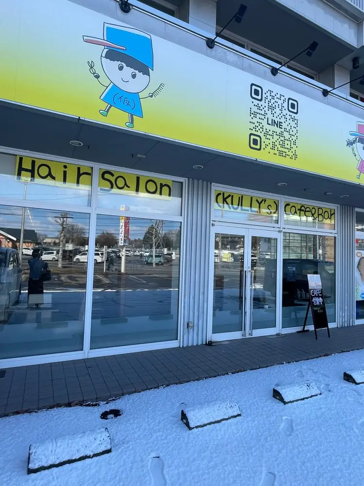 Family hair salon (KULLY's)の内観・外観1