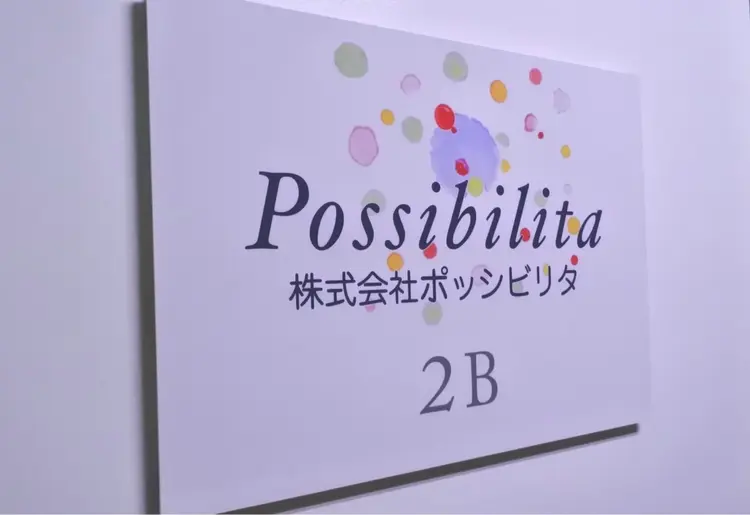 Rewhiteの内観・外観3