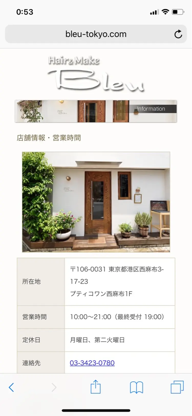 Ｂleuの内観・外観1