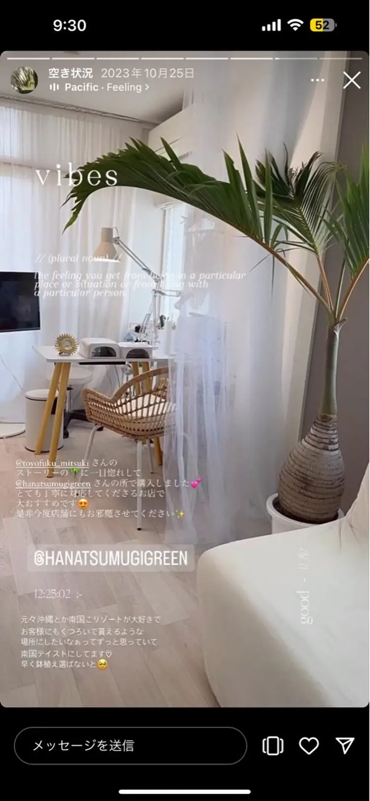 LOGUEの内観・外観1