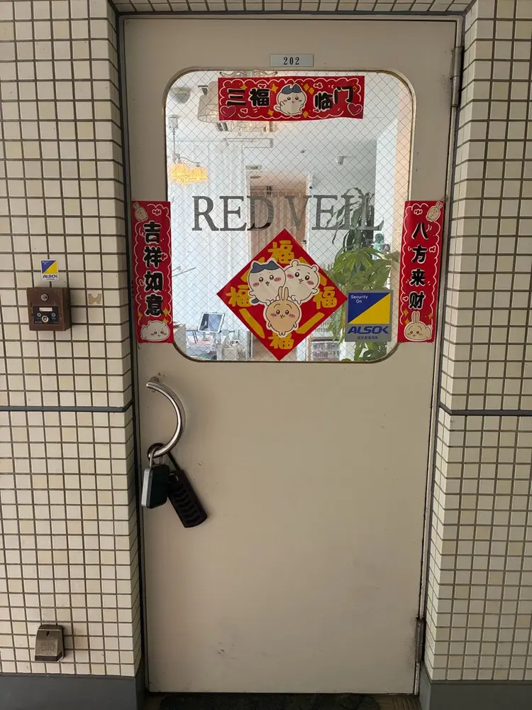 Red Veilネイルサロンの内観・外観2