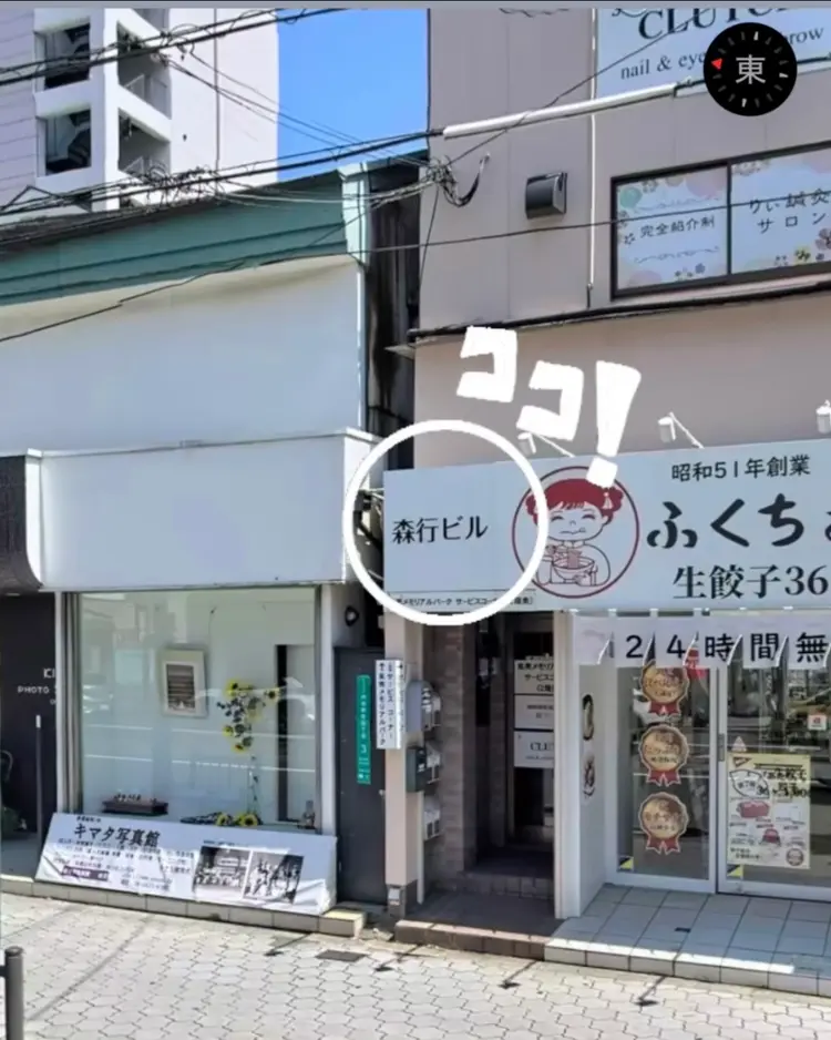 CLUTCH.eyelash.阿倍野の内観・外観3