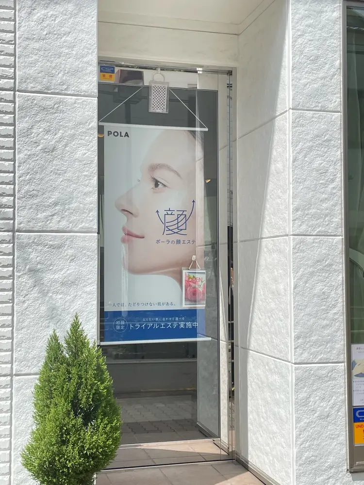 POLAエステインプリズムの内観・外観3