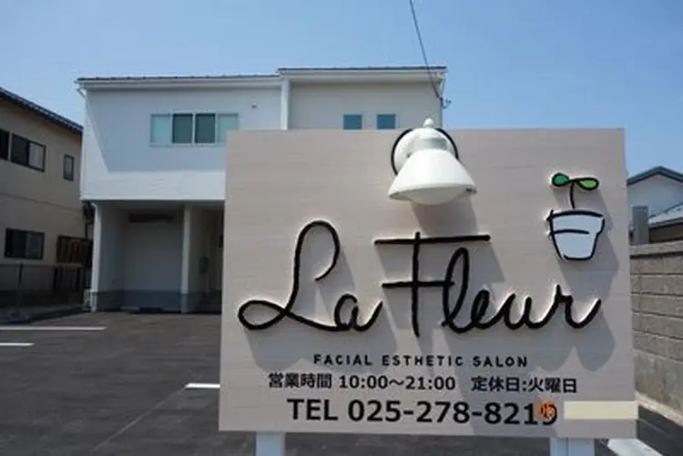 ラ.フルール　　la.fleurの内観・外観1