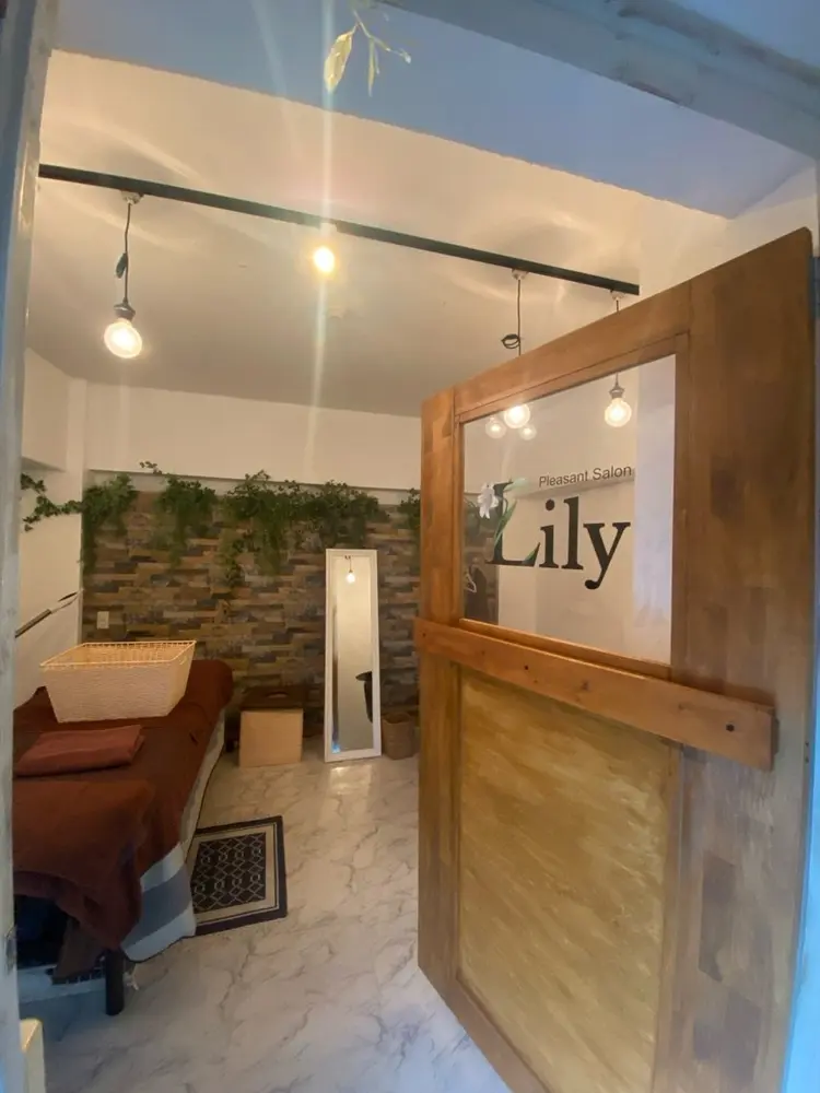 美腸サロンLilyの内観・外観1