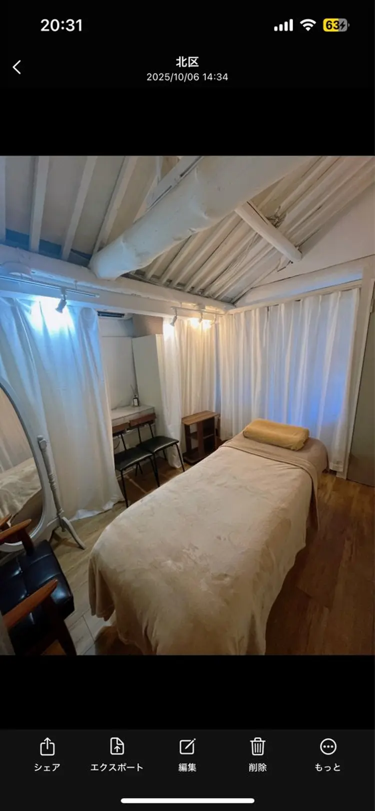 Rêverieの内観・外観1