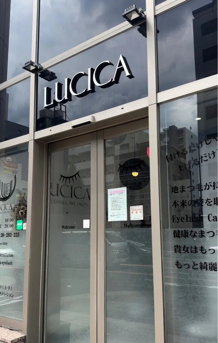 LUCICA 　【Eyelash&Care Salon】の内観・外観1