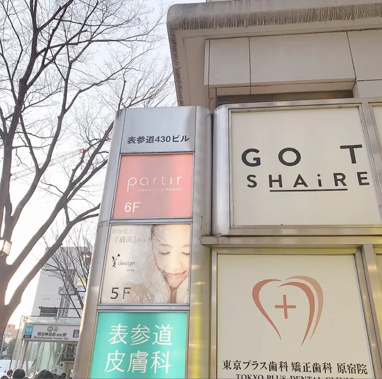 charmeisの内観・外観3