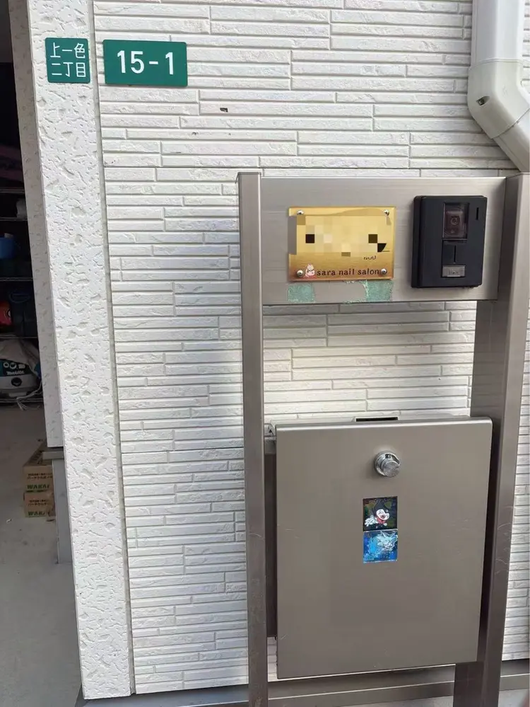 Saraネイルサロンの内観・外観1