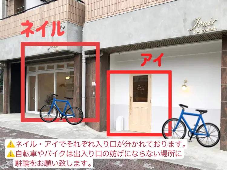 Jouir nail ＆ eyelashの内観・外観1