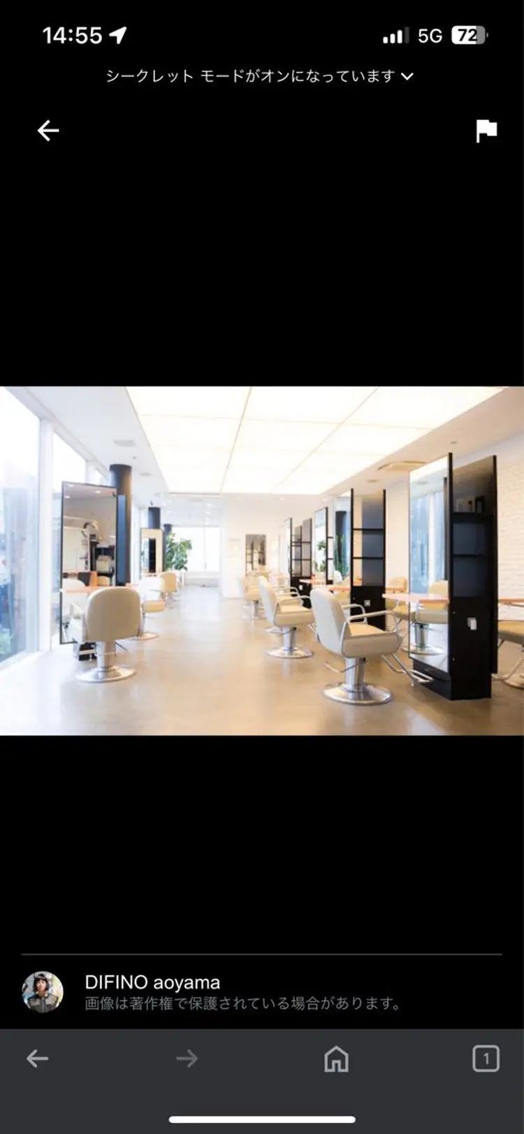 DIFINOの内観・外観2