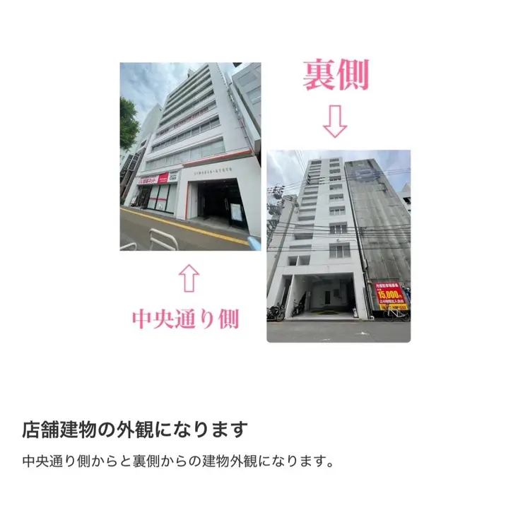 ロレインブロウ　高松店の内観・外観1