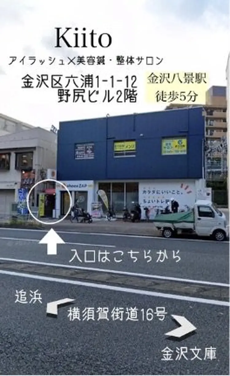 kiito eyelashの内観・外観3