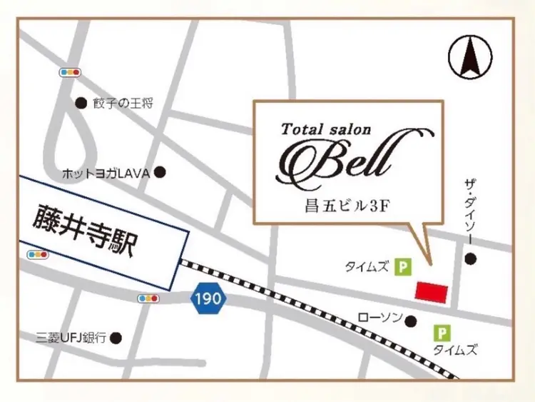 total salonBellの内観・外観2