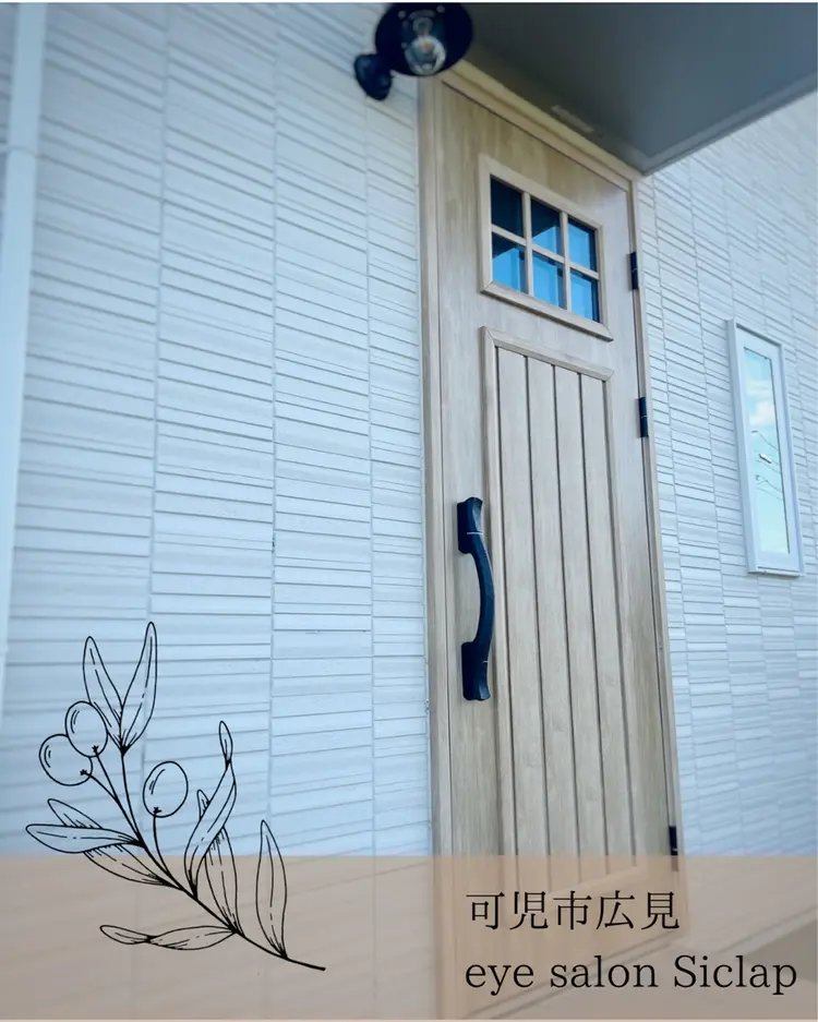 eye salon  Siclapの内観・外観3