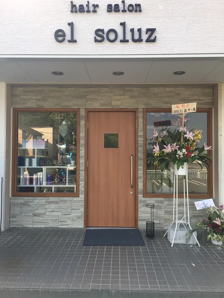 hair salon el soluzの内観・外観1