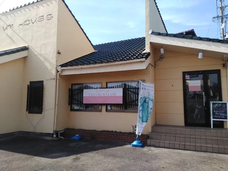 メナードフェイシャルサロン　江南松竹の内観・外観1