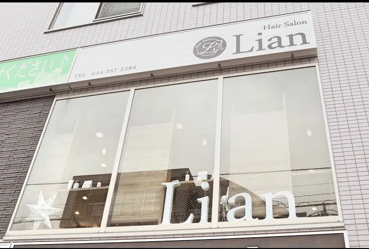 hairsalonLianの内観・外観1
