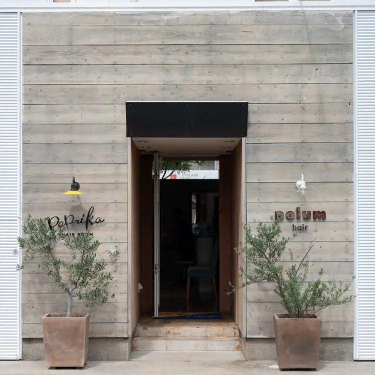 polum paprika(ポルムパプリカ)の内観・外観1