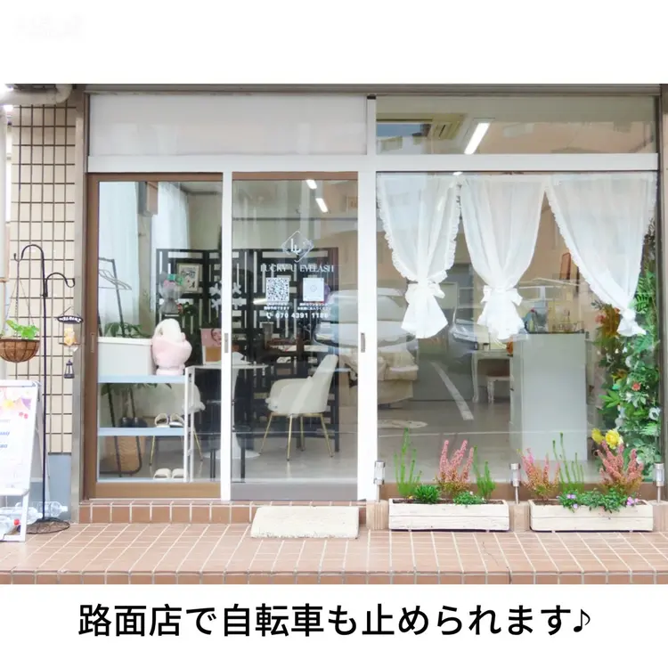 【パリジェンヌ&マツエク専門店】Lucky U 新小岩店の内観・外観2