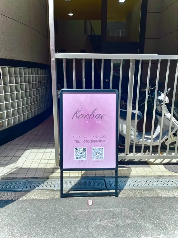 baebaeの内観・外観2