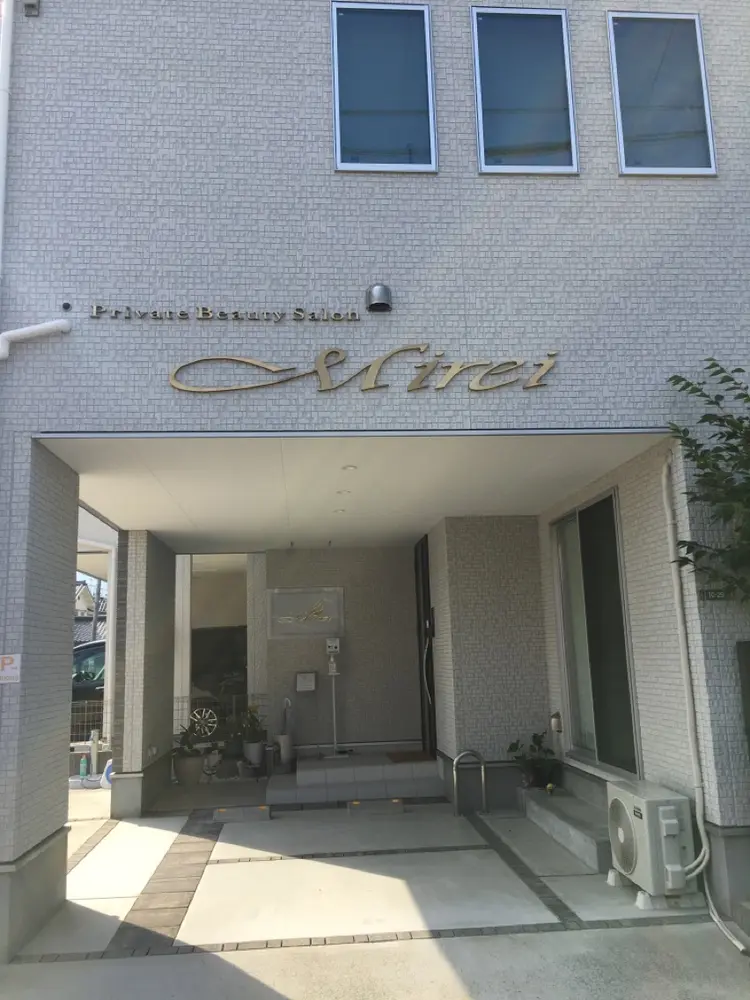 Beauty Salon Mireiの内観・外観1