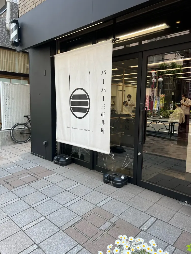 ラヴィザバーバーの内観・外観2