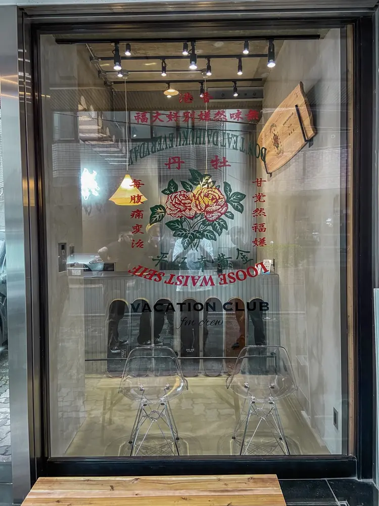 エフエム 離れ 明大前(FM) FM離れ 明大前 メンズサロン/フェード【エフエム】の内観・外観2