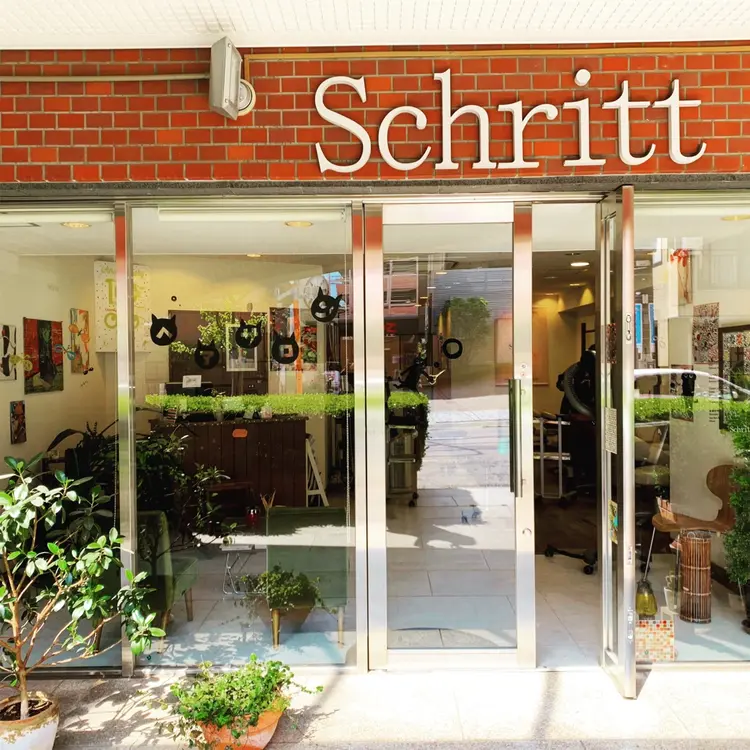 シュリットの内観・外観1