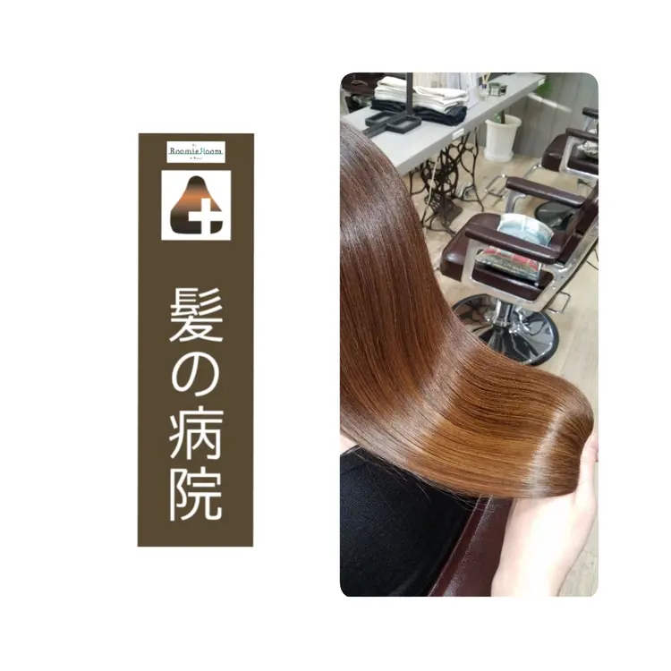 髪の病院ルーミールームの内観・外観3