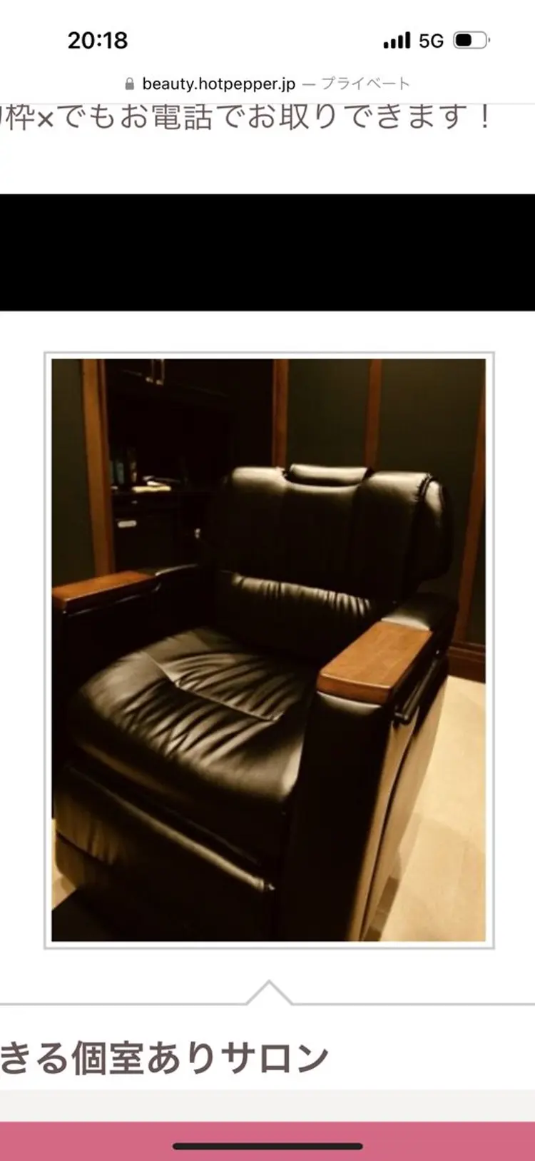 銀座shino~灯~HANAREの内観・外観2