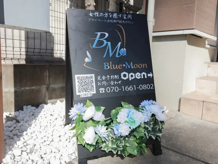 Blue・Moonの内観・外観3