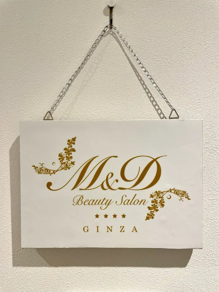 M&D Beauty Salon 銀座店の内観・外観1