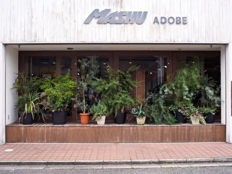 MASHU  adobe(アドベ)店の内観・外観1