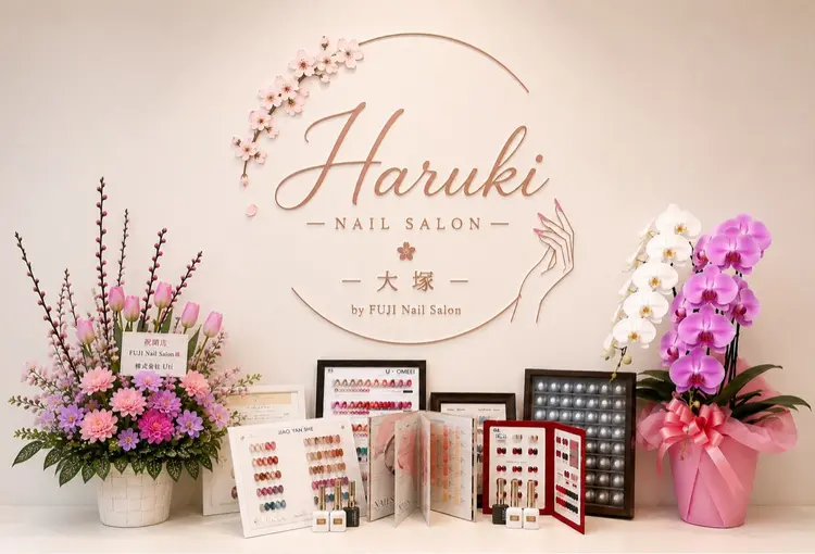 Haruki Nail Salon 大塚の内観・外観1