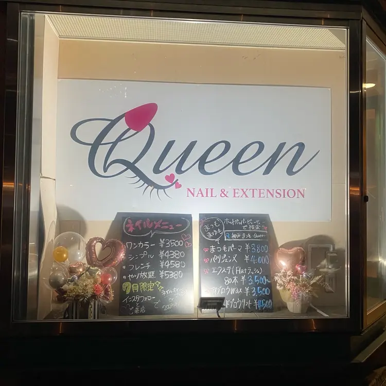 Queen ネイル&アイラッシュの内観・外観3