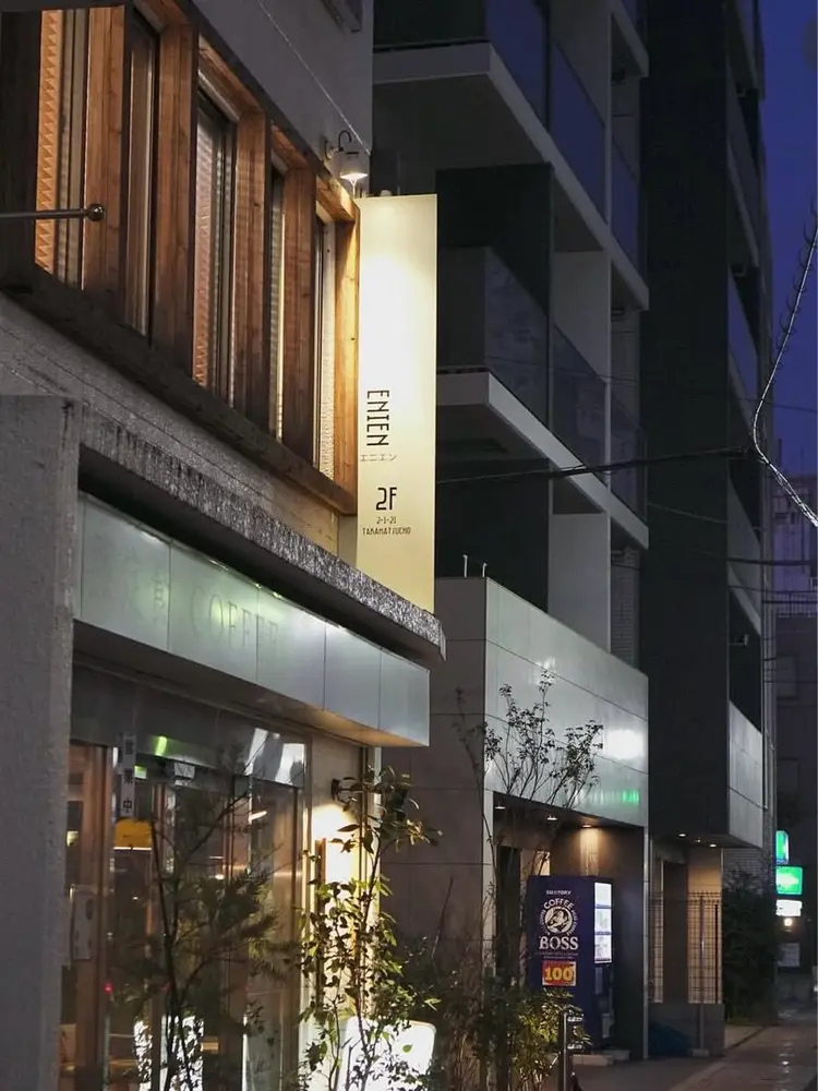 ENIEN MAKES 立川の内観・外観1