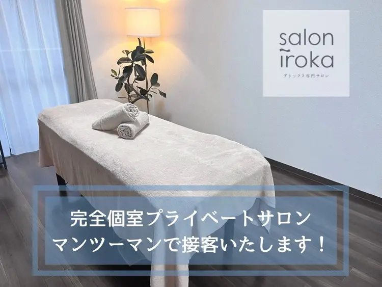salon IROKAの内観・外観1