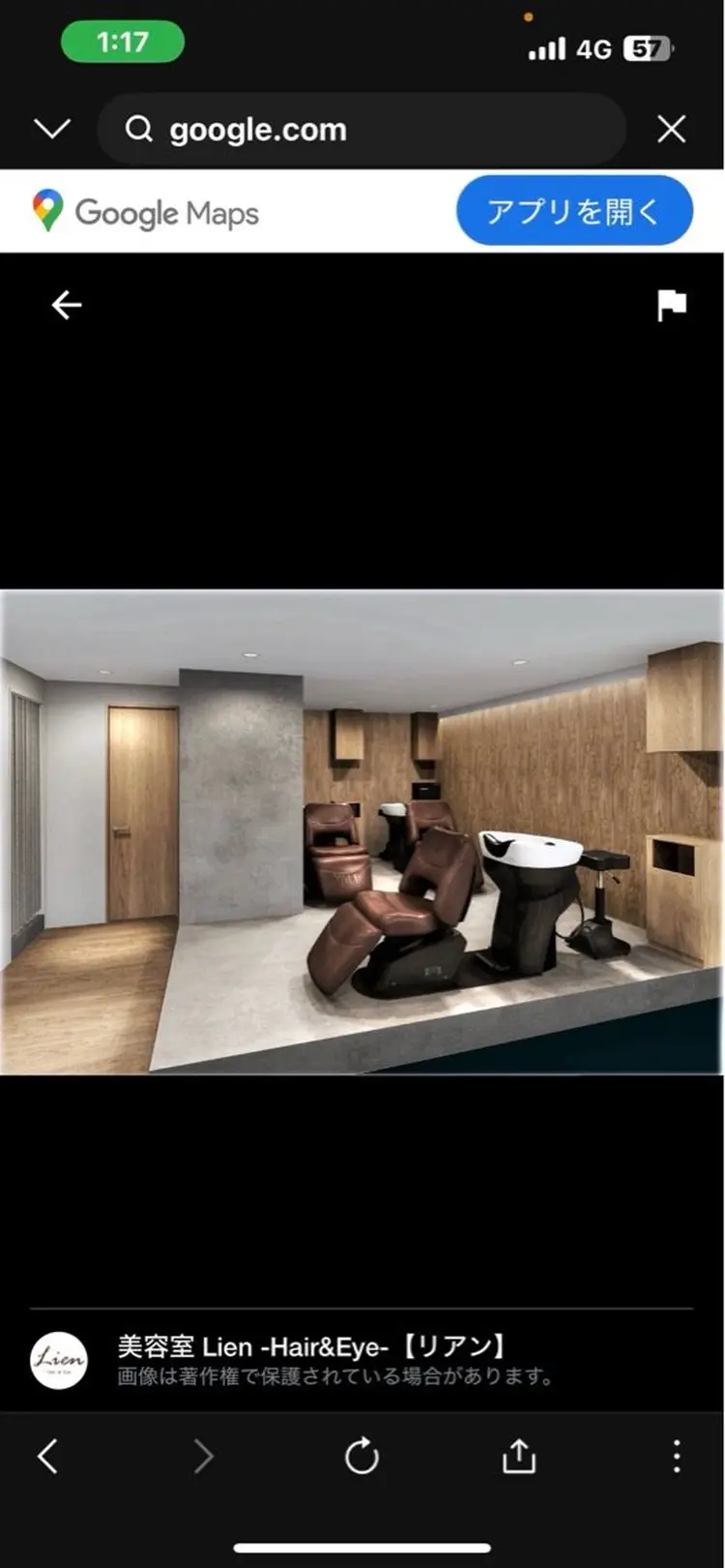 Lien ~Hair&Eye~の内観・外観2