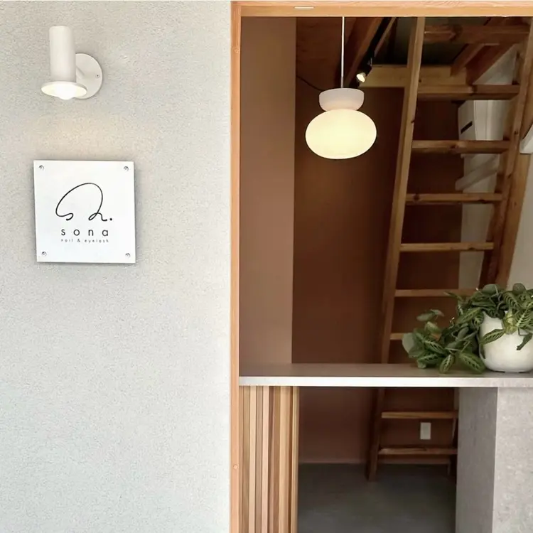 sonaの内観・外観2